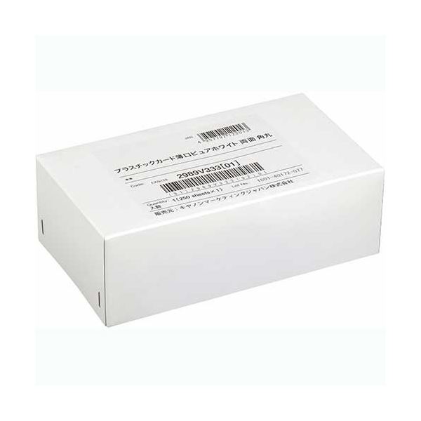 Rakuten - キヤノン プラスチックカード 薄口ピュアホワイト 両面 角丸 2989V333 1箱(250枚) (代引不可)