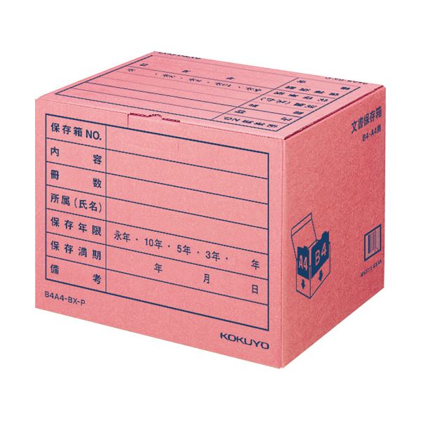 Magazine Boxes - (まとめ）コクヨ文書保存箱（カラー・フォルダー用） B4・A4用 内寸W394×D324×H291mm 業務用パック ピンク B4A4-BX-P1パック（10個）【×3セット】