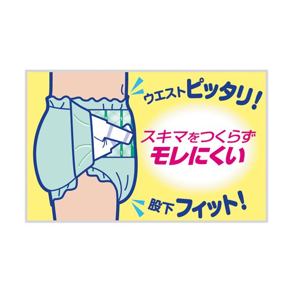 リブドゥコーポレーション リフレ簡単テープ止めタイプ 横モレ防止 L 1セット（52...