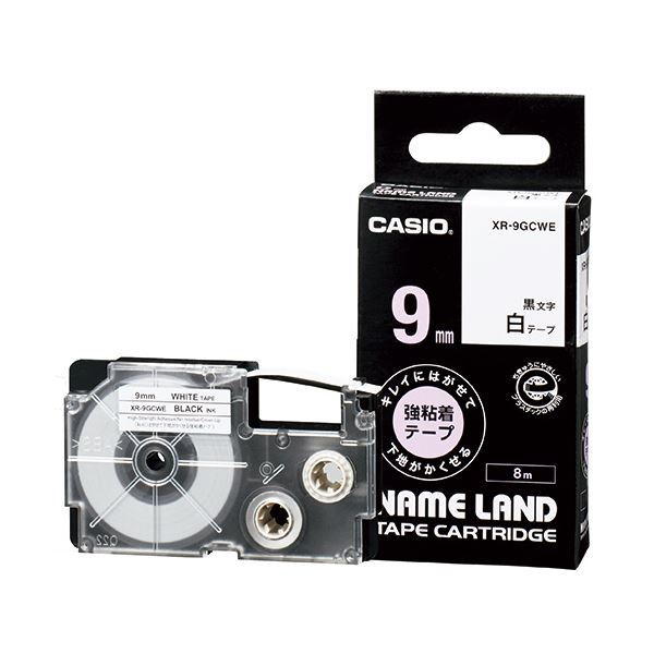 (まとめ)カシオ NAME LANDキレイにはがせて下地がかくせる強粘着テープ 9mm×8m 白/黒文字 XR-9GCWE 1個【×5セット】 (代引不可)