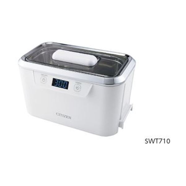 超音波洗浄器 SWT710 (代引不可)