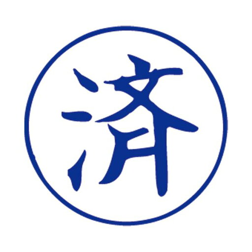 (まとめ)サンビー Qスタンパー16 QHT-12 済 青【×10セット】 (代引不可) (まとめ)サンビー Qスタンパー16 QHT-12 済 青【×10セット】 (代引不可)