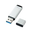 サンワサプライ USB3.1 Gen1 メモリ UFD-3AT64GSV (代引不可)