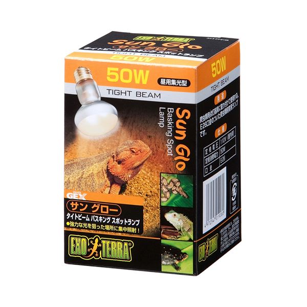 ジェックス サングロータイトビーム 50W PT2135 【ペット用品】 (代引不可)