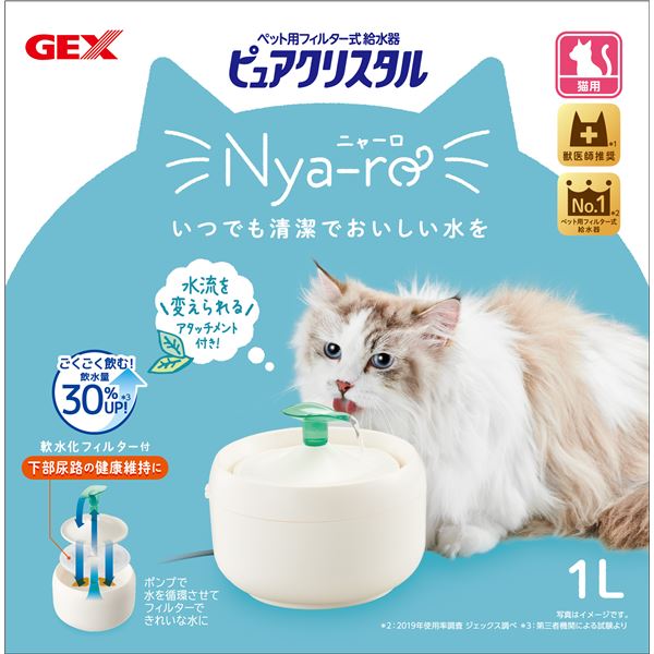 GEX ピュアクリスタル ニャーロ 1L 猫用 オフホワイト (ペット用品) 2