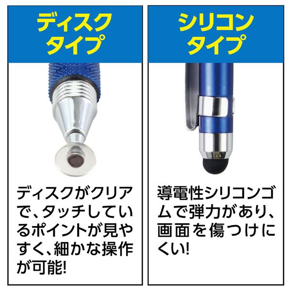 （まとめ） 2WAYタッチペン 【×20セット】