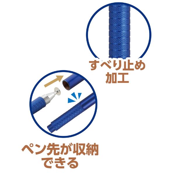 （まとめ） 2WAYタッチペン 【×20セット】