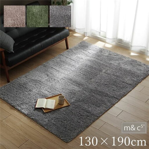 ラグマット/絨毯 【約130×190cm 1.5畳 グリーン 無地 シャギー調】 洗える 防滑 折りたたみ 選べる3色 『スレッド』 〔リビング〕【代引不可】 ラグマット/絨毯 【約130×190cm 1.5畳 グリーン 無地 シャギー調】 洗える 防滑 折りたたみ 選べる3色 『スレッド』 〔リビング〕【代引不可】