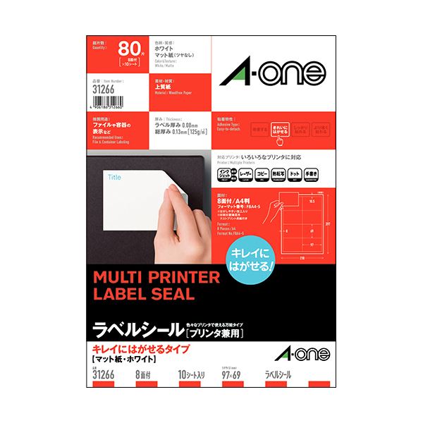 （まとめ）エーワン ラベルシール[プリンタ兼用]キレイにはがせるタイプ マット紙・ホワイト A4判 8面 ..