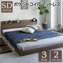 ベッド 低床 ロータイプ すのこ 木製 宮付き 棚付き コンセント付き シンプル モダン ヴィンテージ ブラウン セミダブル ポケットコイルマットレス付き (代引不可)(3)