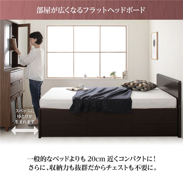 省スペース ヘッドボード 頑丈 大容量 BOX収納 ベッド ショート丈 セミシングルサイズ 日本製 ポケットコイルマットレス 低ホルムアルデヒドF☆☆☆☆ 長尺物収納可 引き出し5杯 アイボリー【代引不可】 [2]