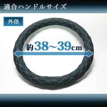 Azur ハンドルカバー ハイエース ステアリングカバー ラメレッド M(外径約38-39cm) XS55B24A-M