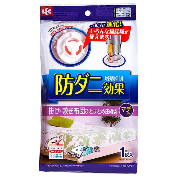 (まとめ) 防ダニ 布団圧縮袋 【布団一式収納 マチ付き ビッグ】 大容量 『レック』 【30個セット】 (代引不可)