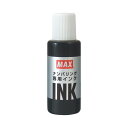 マックス ナンバリング専用インク20ml 黒 NR-20クロ 1セット（10個） (代引不可)