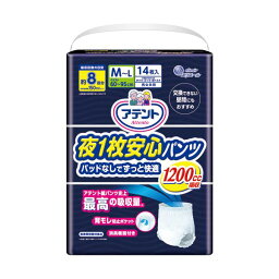 大王製紙 アテント 夜一枚安心パンツパッドなしでずっと快適 M-L 1セット（42枚：14枚×3パック）