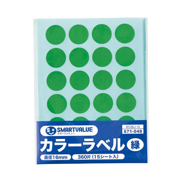 (まとめ)スマートバリュー カラーラベル16mm 緑 B536J-G【×30セット】 (代引不可)