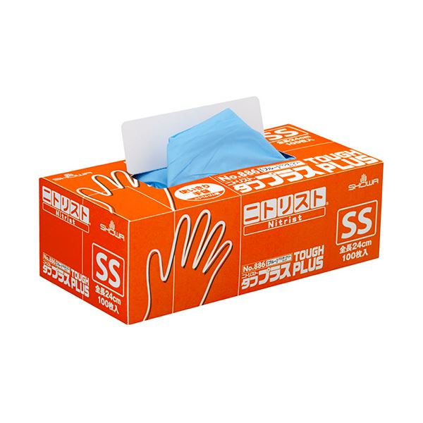 ショーワグローブ No.886 ニトリスト・タフプラス パウダーフリー SS ブルー NO.886-SS 1箱 (100枚) 使い捨て手袋