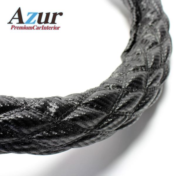 Azur ハンドルカバー レンジャープロ（H14.1-H18.10） ステアリングカバー カーボンレザーブラック 2HS（外径約45-46cm） XS61A24A-2HS (代引不可)