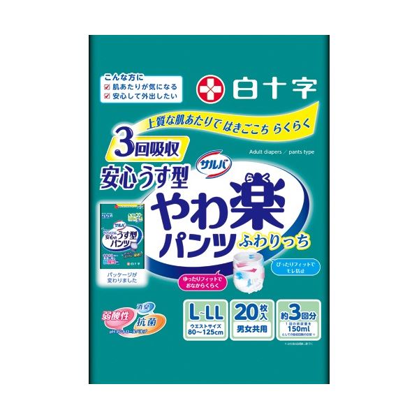 ■サイズ・色違い・関連商品■M-L 1パック(22枚)■M-L 1セット(66枚：22枚×3パック)■L-LL 1パック(20枚)■L-LL 1セット(60枚：20枚×3パック)[当ページ]■商品内容●シルエットすっきり、薄型パンツL〜LLサイズ、20枚入×3パック。●フィットアップギャザーで吸収体を押し上げ、尿道口からズレずに密着状態をキープします。●素肌と同じ弱酸性素材。●前後識別マーク＆色つきゴム。●腰部をやさしく包む柔らかい不織布シート●お肌快適全面通気素材。●気になる臭いも安心の吸収ポリマー。（アンモニア臭に対して）●1人で外出できる方●介助があれば歩ける方●立てる・座れる方※メーカーの都合により商品仕様とパッケージが変更になる可能性がございます。※メーカーリニューアルのため、商品名が2019年10月より順次「サルバ Dパンツ やわらかスリムうす型スーパー」から変更になります。■商品スペックサイズ：L〜LL備考：※吸収量目安:1回の排尿量150ccとして対象：男女兼用吸収量：約450ccウエストサイズ：80〜125cmシリーズ名：サルバ吸収量目安：約3回分■送料・配送についての注意事項●本商品の出荷目安は【1 - 5営業日　※土日・祝除く】となります。●お取り寄せ商品のため、稀にご注文入れ違い等により欠品・遅延となる場合がございます。●本商品は仕入元より配送となるため、沖縄・離島への配送はできません。[ 35498 ]