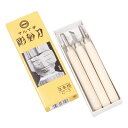 (まとめ)マルイチ彫刻刀3本組【×10セット】