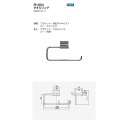 タオルリング/建築金物 【W200×H111mm】 浴室可 〔業務用 建材 建築金具〕 (代引不可) 3