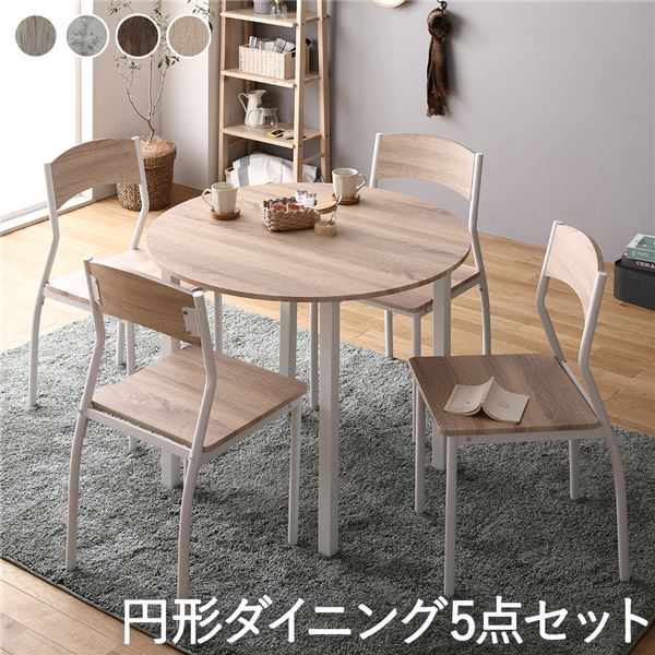 モダンシンプル北欧木製スチールデザ...