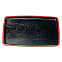 尺2 渕太胴張木目盆/トレー 【黒天朱】 379×270×19mm 日本製 〔和食 レストラン 居酒屋 店舗 お店〕 (代引不可)