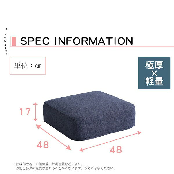 低反発 クッション/座布団 【角型 1個 グレー】 幅48cm 日本製ボディ 洗えるカバー付き 〔リビング〕 (代引不可) [2]