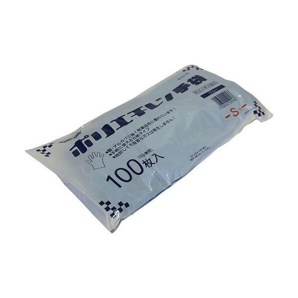 〔まとめ〕 川西工業 ポリエチレン手袋 外エンボス エコノミー ブルー S #2018 1パック (100枚) 〔×20セット〕 使い捨て手袋 使いきり手袋