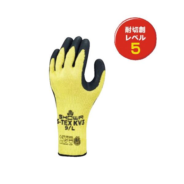 ショーワグローブ 耐切創手袋 S-TEX KV3 Lサイズ ブラック 使い捨て手袋 使いきり手袋