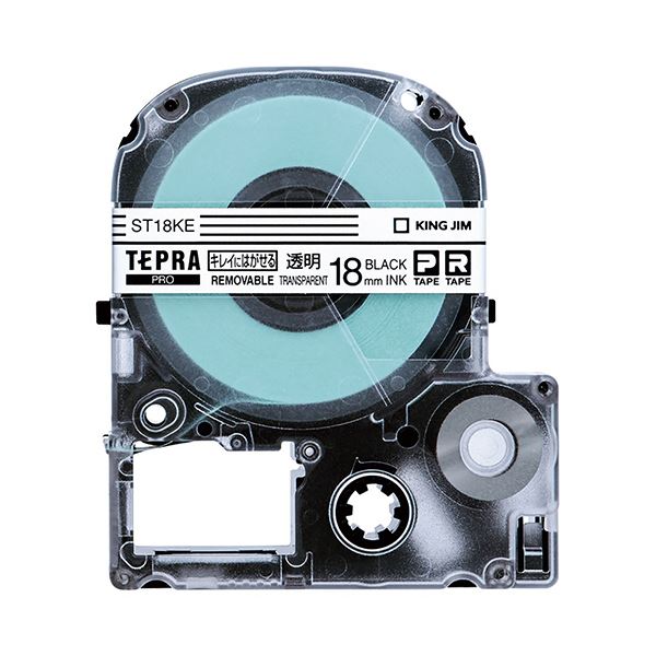 （まとめ）キングジム テプラ PROテープカートリッジ キレイにはがせるラベル 18mm 透明/黒文字 ST18KE 1個【×5セット】 (代引不可)