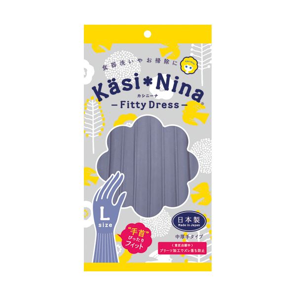 〔まとめ〕 オカモト カシニーナ フィッティドレス L ラベンダー KN-2L-LV 1双 〔×30セット〕 使い捨て手袋 使いきり手袋