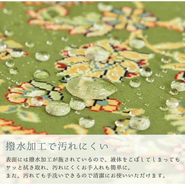 ラグマット 絨毯 約230×330cm 洗える 撥水 滑り止め加工 お手入れ簡単 転写プリントラグ パレス リビング ダイニング【代引不可】 [3]