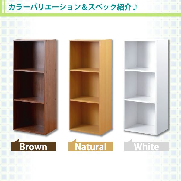 カラーボックス/収納棚 【3段 ホワイト】 ロングタイプ/A4収納可 幅42×奥行き29×高...
