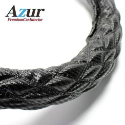 Azur ハンドルカバー ストリーム ステアリングカバー カーボンレザーブラック S（外径約36-37cm） XS61A24A-S (代引不可)