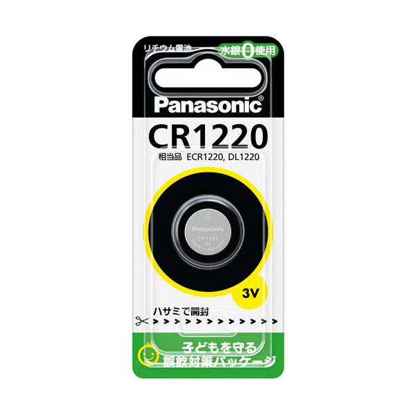 (まとめ)パナソニック コイン形リチウム電池CR1220P 1個【×20セット】 (代引不可)