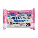 (まとめ) Ba 水の激落ちシート/ウェットシート 【電子レンジ&冷蔵庫 20枚入り】 掃除用品 【60個セット】 (代引不可)(3)