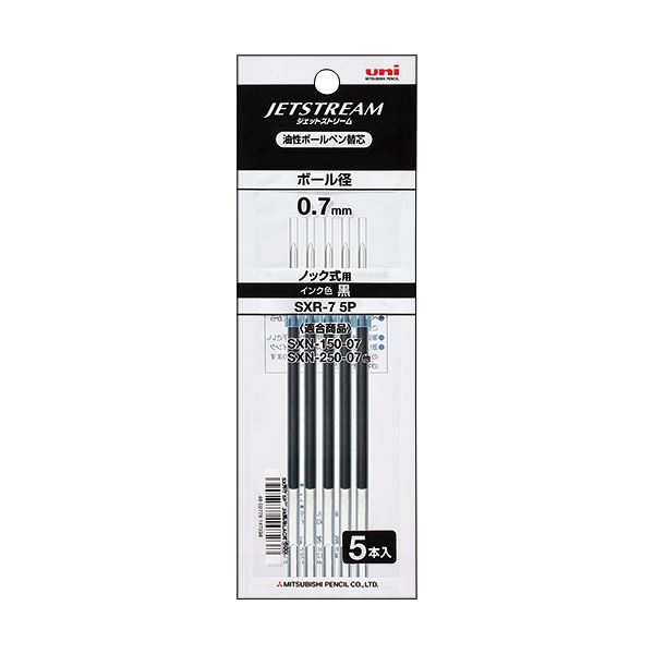（まとめ） 三菱鉛筆 油性ボールペン替芯 0.7mm黒 ジェットストリーム単色用 SXR75P.24 1パック（5本）..