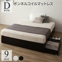 ベッド 収納付き 連結 引き出し付き キャスター付き 木製 ヘッドレス シンプル モダン ブラック ダブル ボンネルコイルマットレス付き (代引不可)(3)