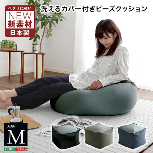 キューブ型 ビーズクッション 【ダークカラー Mサイズ ブラック】 幅約59.5cm (代引不可) キューブ型 ビーズクッション 【ダークカラー Mサイズ ブラック】 幅約59.5cm (代引不可)