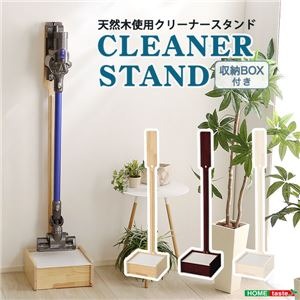 スティッククリーナースタンド/掃除機立て 【収納BOX付き ホワイト】 幅約29cm 木製 スリム (代引不可) スティッククリーナースタンド/掃除機立て 【収納BOX付き ホワイト】 幅約29cm 木製 スリム (代引不可)