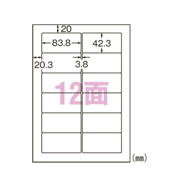 エーワン合同会社 スーパーエコノミー プリンタ用ラベル 12面 500枚入 (代引不可)
