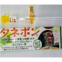 野々山商事 ちいさな種用タネまき器 タネポン (代引不可)