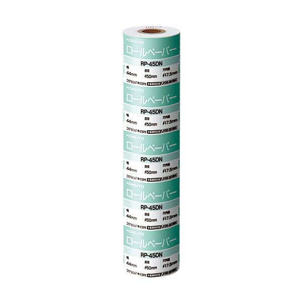 (まとめ) コクヨ ロールペーパー 紙幅44.2mm 直径50mm RP-45D 1セット(5個) 【×30セット】