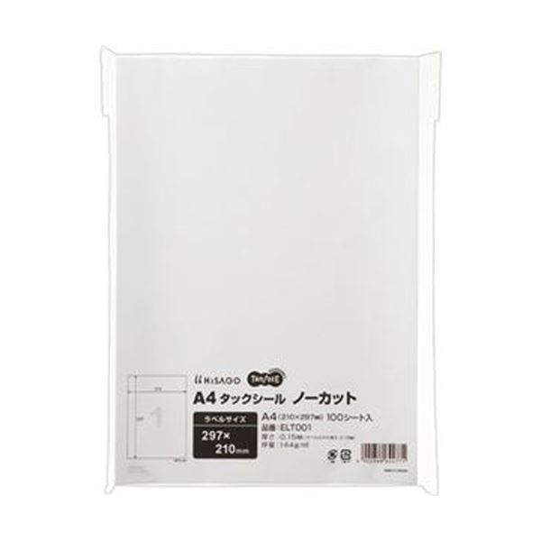 （まとめ）TANOSEE A4タックシールノーカット 1冊（100シート）【×10セット】(2)