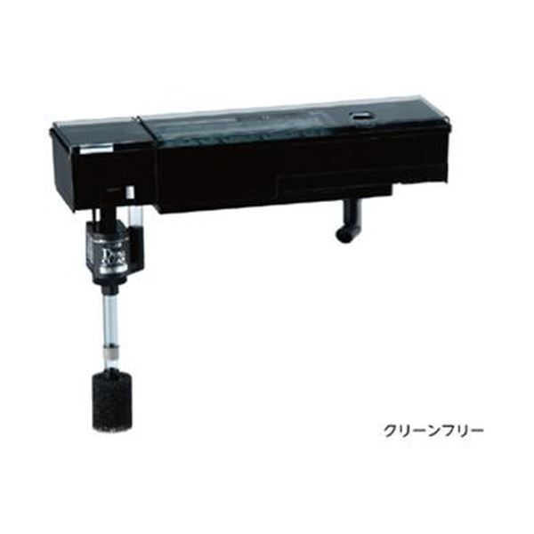 アクアリウム循環装置 クリーンフリー (代引不可)