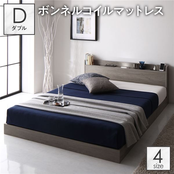 ベッド ローベッド ダブル ボンネルコイルマットレス付き グレージュ ロータイプ 低床 LED 照明付き 棚..