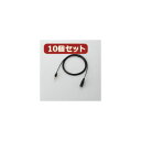 10個セット エレコム 4極延長ヘッドホンケーブル MPA-EHPS10BKX10 (代引不可)(2)
