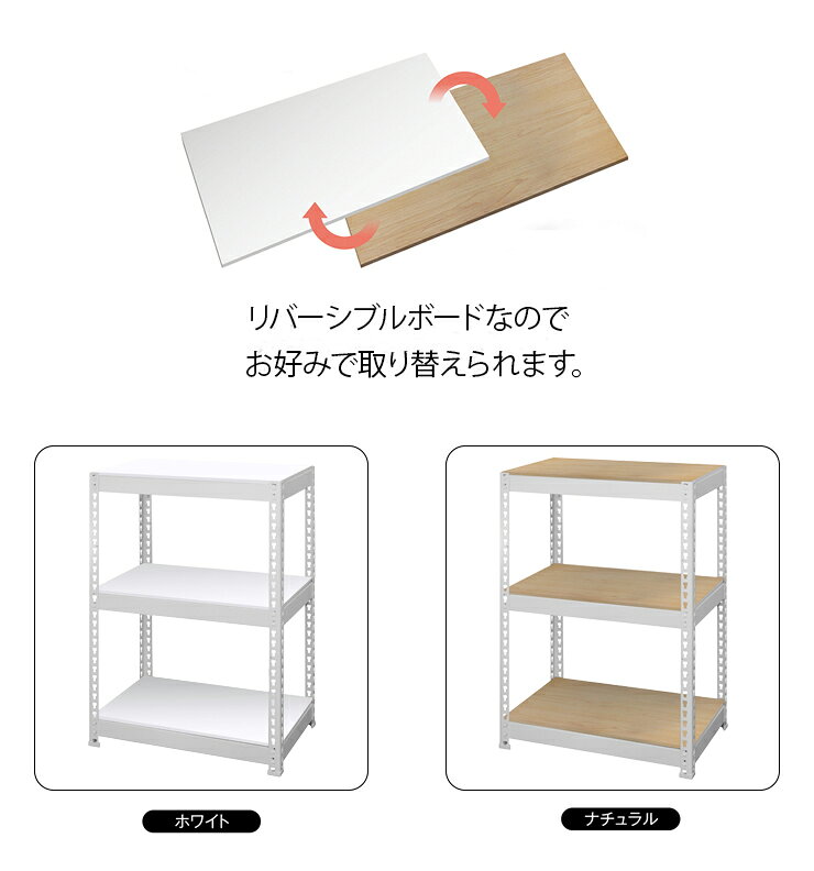 耐荷重50kg！ シェルフ 3段 ホワイト 幅61cm ラック シェルフ 棚 スチール ウッド リバーシブル メタル&ウッド リモートワーク 在宅 リモート PCデスク テレワーク モダン シンプル おしゃれ 韓国インテリア(代引不可)【送料無料】 rcmdva-12596007 リコメン堂ホームライフ館 サンプル画像2