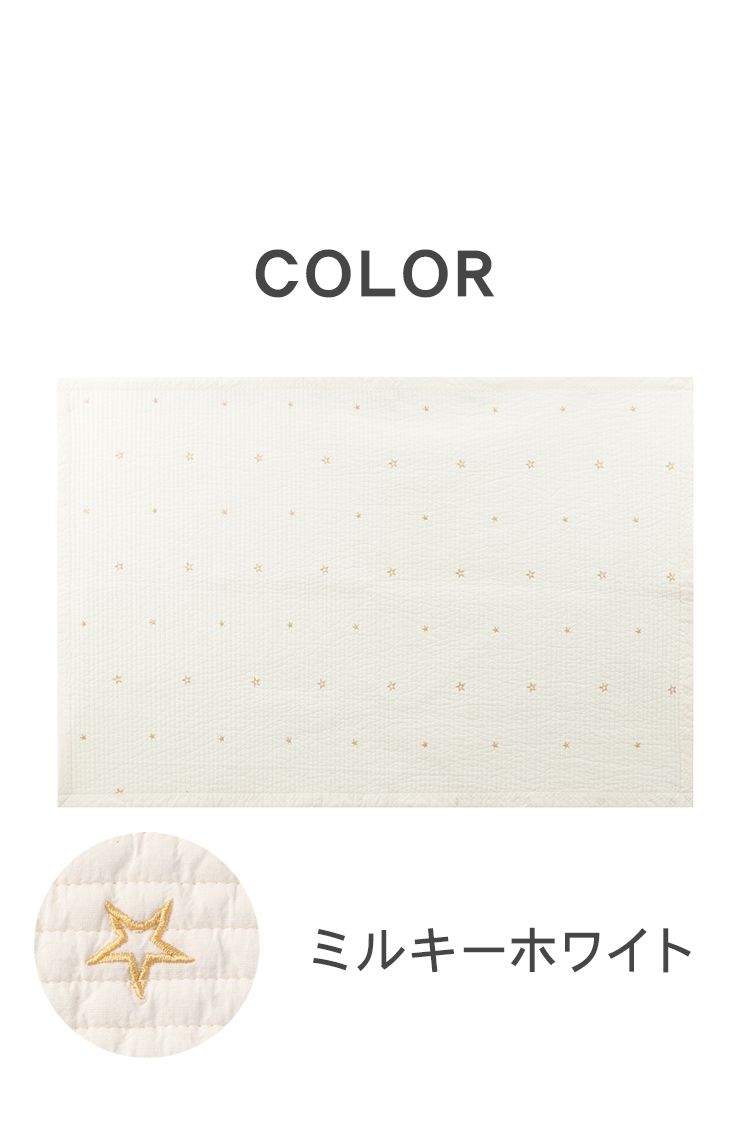 D BY DADWAY ディーバイダッドウェイ イブル キルティングマット Mサイズ ミルキーホワイト フェザーグレー イブル キルティング マット 星 イブル お昼寝布団 出産祝い(代引不可)【送料無料】